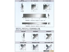 厂家直销上海瑞铁/广州瑞铁折弯机模具图3