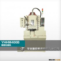 YHHM400B 精密珩磨机