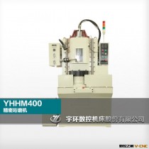 YHHM400 精密珩磨机