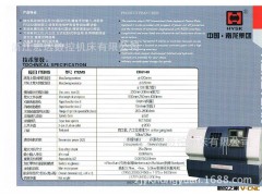 数控车床，CK6140图3