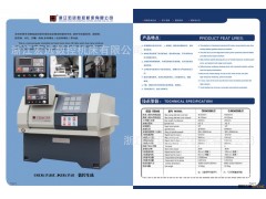 CK0635B数控车床图3