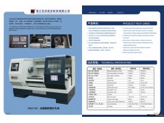 特惠,经济实用数控车床,ck6150,图3