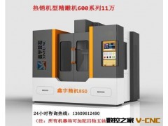 鞋模精雕机600，性能稳定质量过硬，绝对是您的不二选择图3