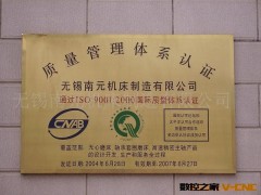 供应机械制造产品--磨床图3