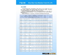 供应数控机床,精密磨床,磨用主轴(图)图2