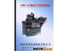 数倥气门锁夹槽磨床(图)图2