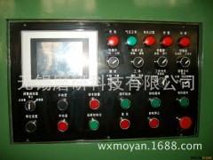 3MZ131C高精度微型轴承内圈沟道磨床图2