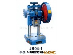 供应台式电控冲床图2