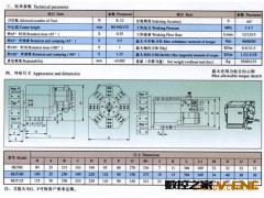 供应HLT2系列数控电动刀架2图2