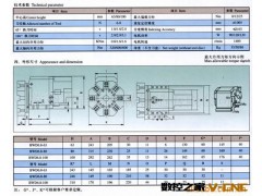供应电动刀架  机床刀架  数控刀架  刀架图2