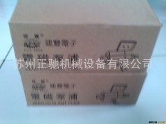 电子油泵220V图2