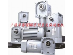 SZG25F实心轴直交轴减速电机图3