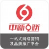【中新互联】中新互联营销系统|打造中国新媒体与互联网+新平台