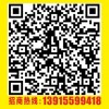 微交易招商，金德微交易招商面向全国热线：13915599418