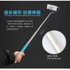 广州深圳手机自拍器厂家批发|广州深圳手机自拍杆厂家批发