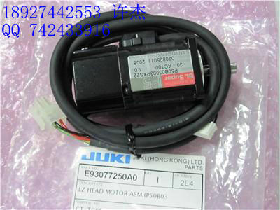 JUKI 730/740/750/760 Z/T轴马达维修