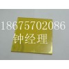 广东佛山磨砂板厂家加盟_美丽坚建材_广东佛山磨砂板厂家图片