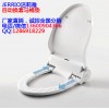 哪里有做马桶盖自动换套价格,价格多少?