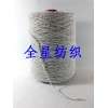 雪尼尔触控纱线触屏纱线丨iphone感应导电纱线