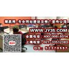 沙盘网站建设_模型网站建设_精赢网