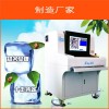 厂家直销离线式AOI自动光学检测设备质量可靠操作简易SMT企业必备神器