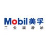 美孚DTE 超凡32液压油， Mobil DTE Excel Series46