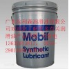 Mobilith SHC 460，NLGI 1.5级润滑脂ISO VG460合成基础油