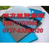 茶色厚板_美丽坚建材_红茶色大量生产