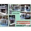 商洛MH3284X5冷压机http://werfengfushan.cn.1688.com