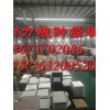佛山耐力板厂家1mm-20mm厂家_佛山耐力板阳光板厂家_佛山耐力板厂家1mm-20mm报价