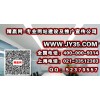 通讯网站建设_通讯器材网站建设_精赢网