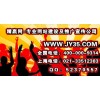 蔬菜网站制作|精赢网|蔬菜网站建设