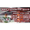 灯具网站制作_照明网站制作_精赢网