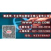 配件网站制作_配件网站建设_精赢网