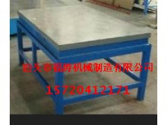 昆山600*900铸铁划线平台现货销售厂家哪里找？图2