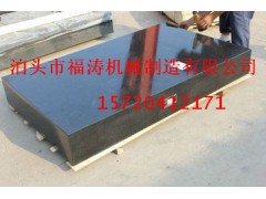 昆山400*600大理石检验平台12月现货销售价格如何？图3