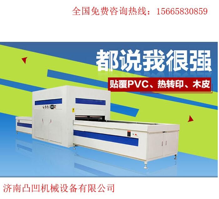橱柜门吸塑机覆膜机哪家质量好   价格优惠