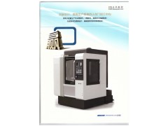 液晶电视框加工机器图2