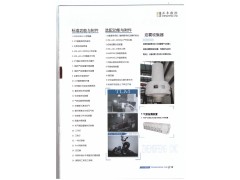 液晶电视框加工机器图3