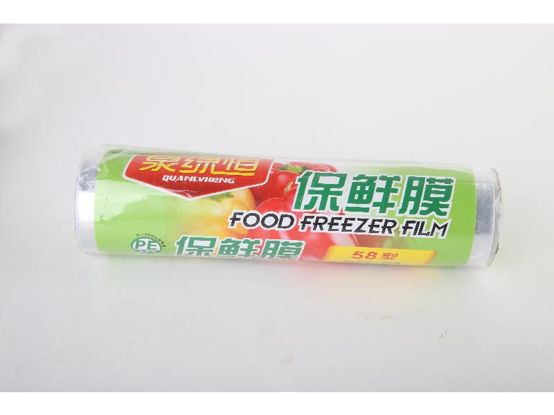 福建优质的保鲜膜批发供应商【宏昌塑料】13788856257