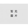 天津压铸厂家远达模具最专业