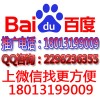 镇江百度推广公司找太仓百度总代理