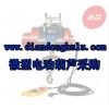 微型电动葫芦采购/规格/品牌