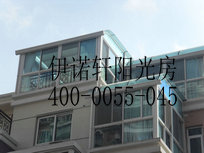 高档别墅阳光房；青岛最美阳光房哪里订做？翠竹苑阳光房门窗青岛