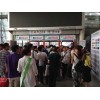 2016广州墙纸布艺展览会