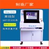 国产AOI光学检测设备KING-E910厂家批发销售