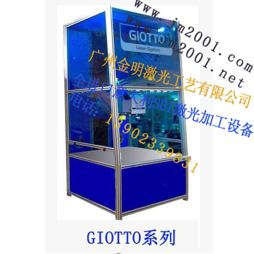 牛仔激光水洗设备GIOTTO的特点