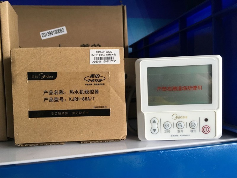 哪家公司制冷设备维修实惠——福建制冷设备