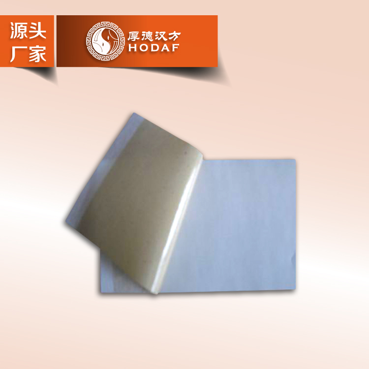 河北厚德汉方厂家直销巴布贴可OEM量大优惠质量保证