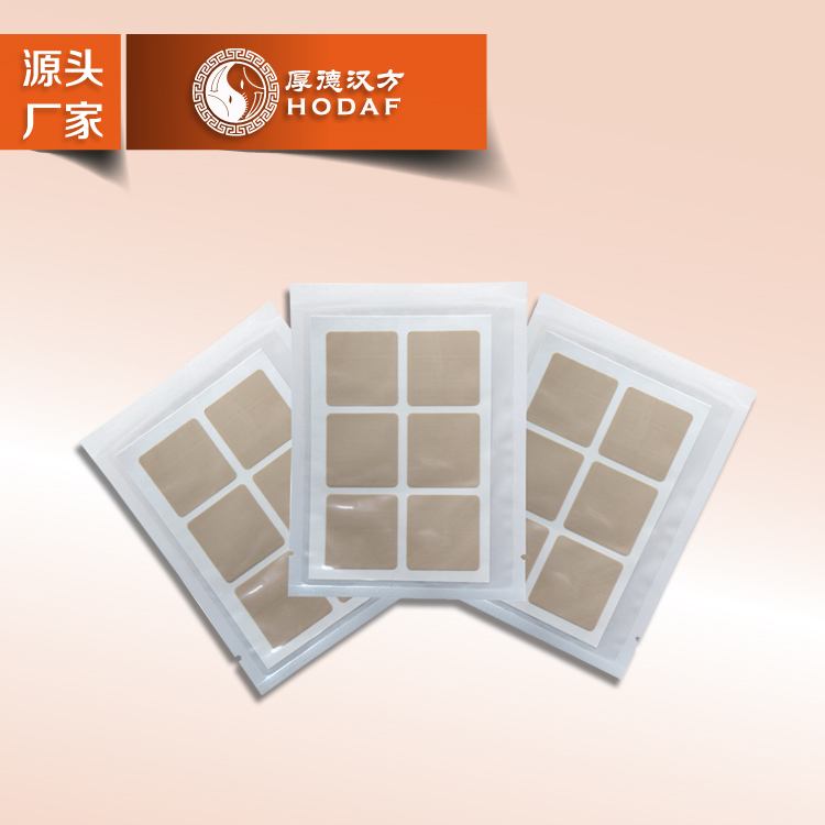 河北厚德汉方戒烟贴厂家代加工生产质量保证量大优惠